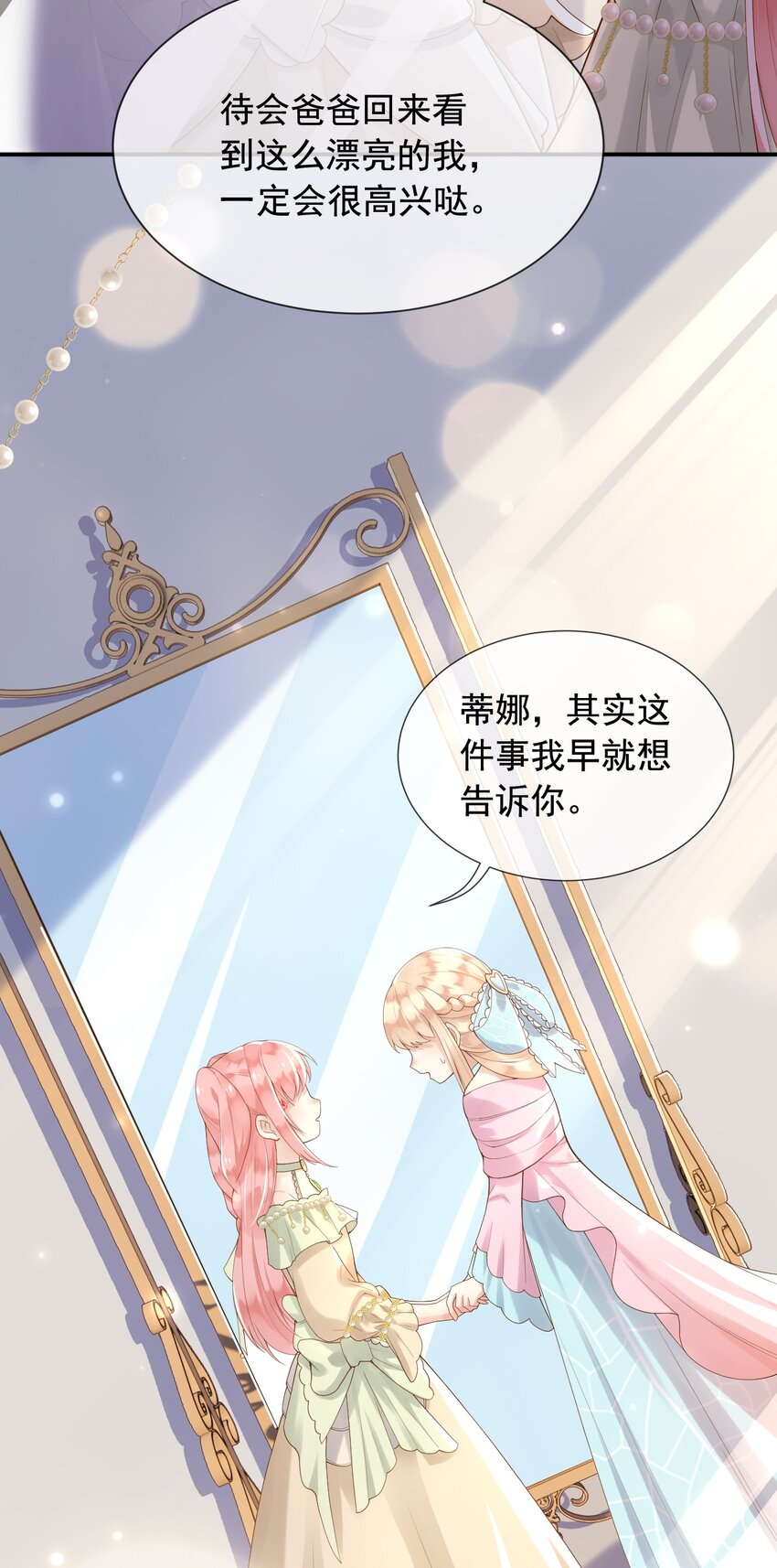 12我只信光明存于己心24