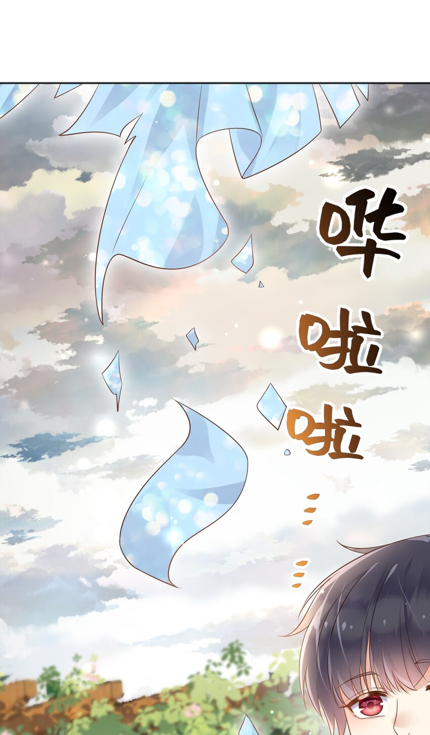 32你到底是什么样的存在16