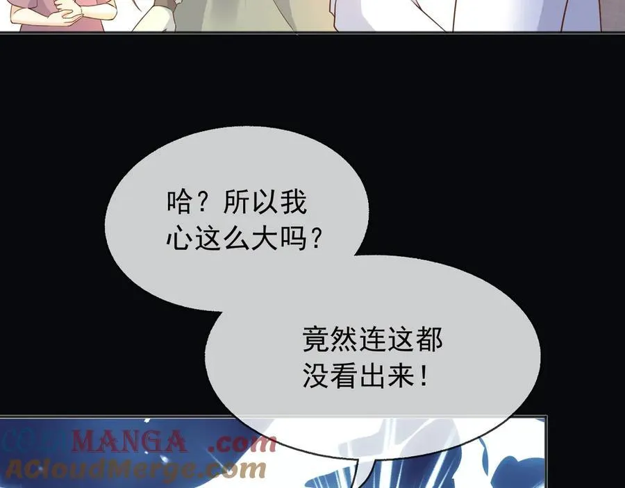 104我错过了多少瓜60