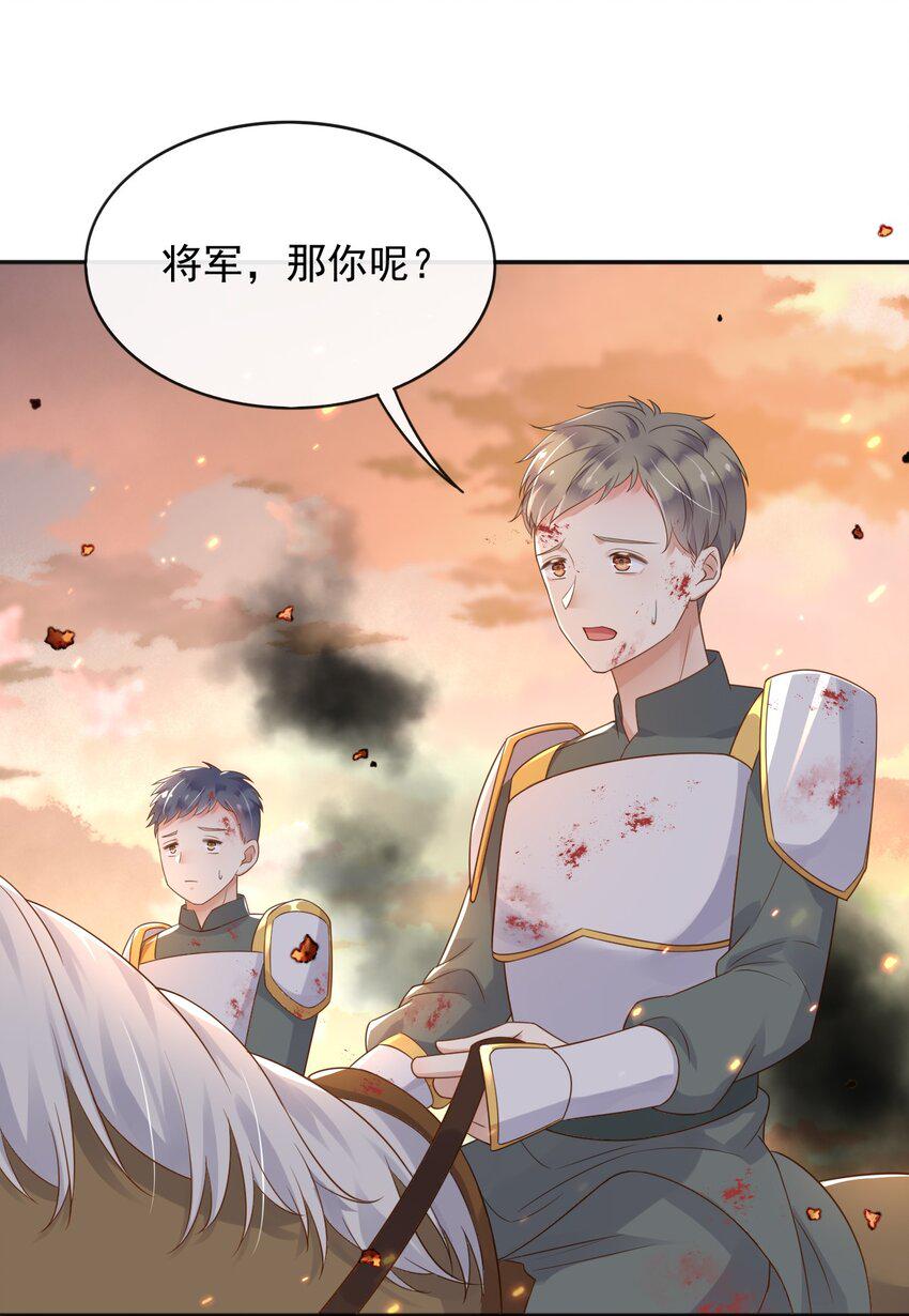 47空间穿越？29