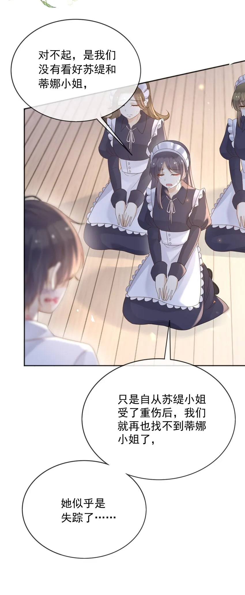 64把蒂娜带过来！39