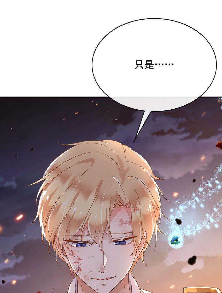 47空间穿越？46