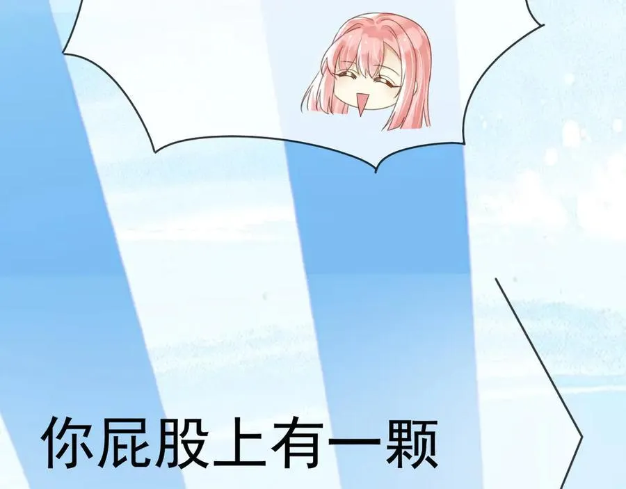 113梦境聊天45