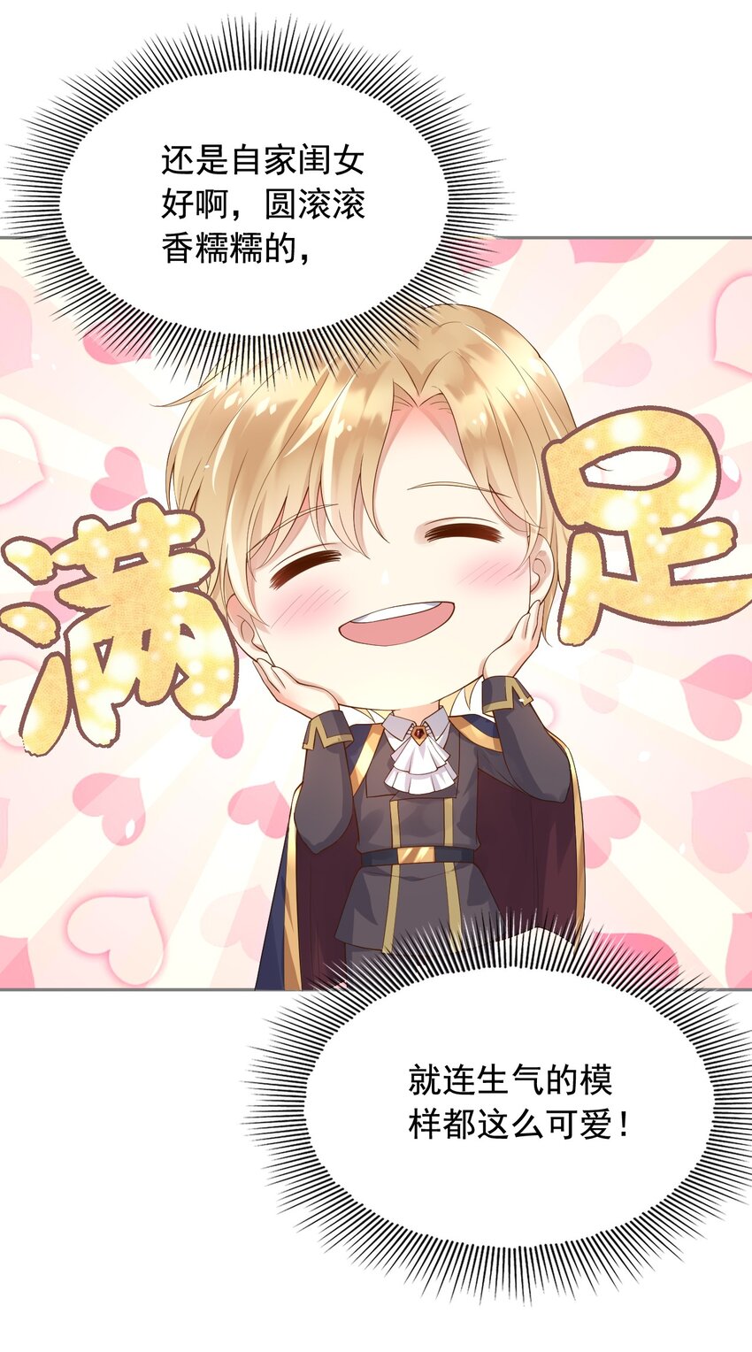 15这宴会我不参加了！20