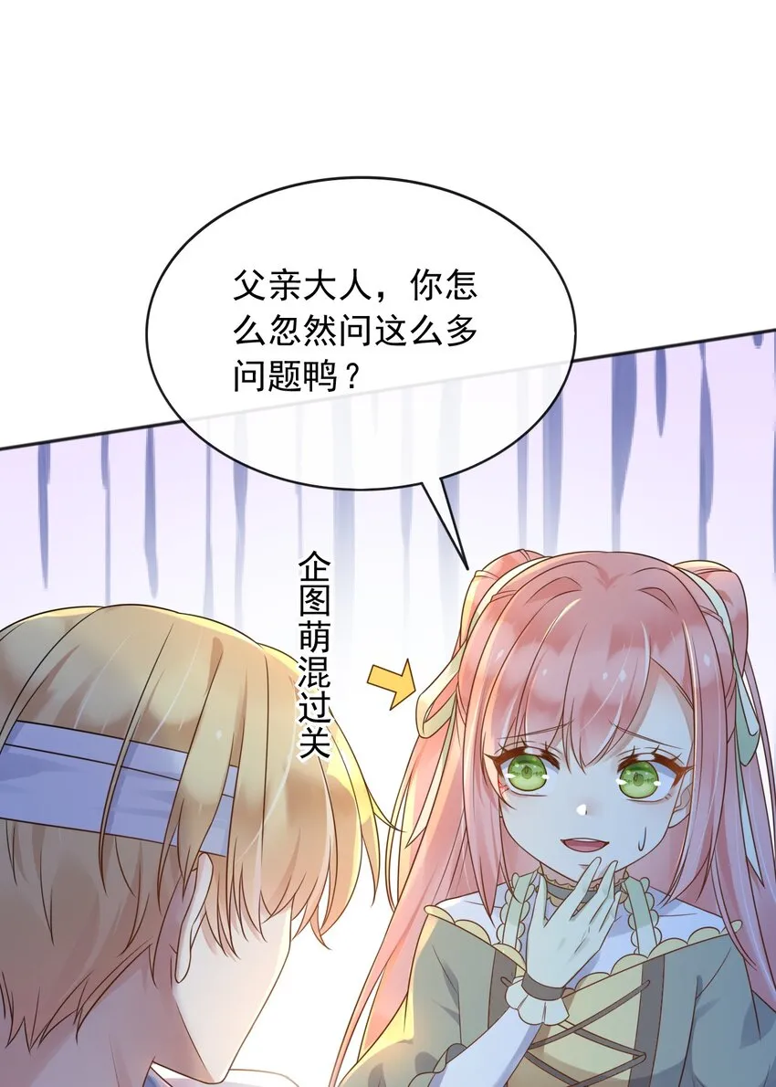 53那孩子，从小就不一样18