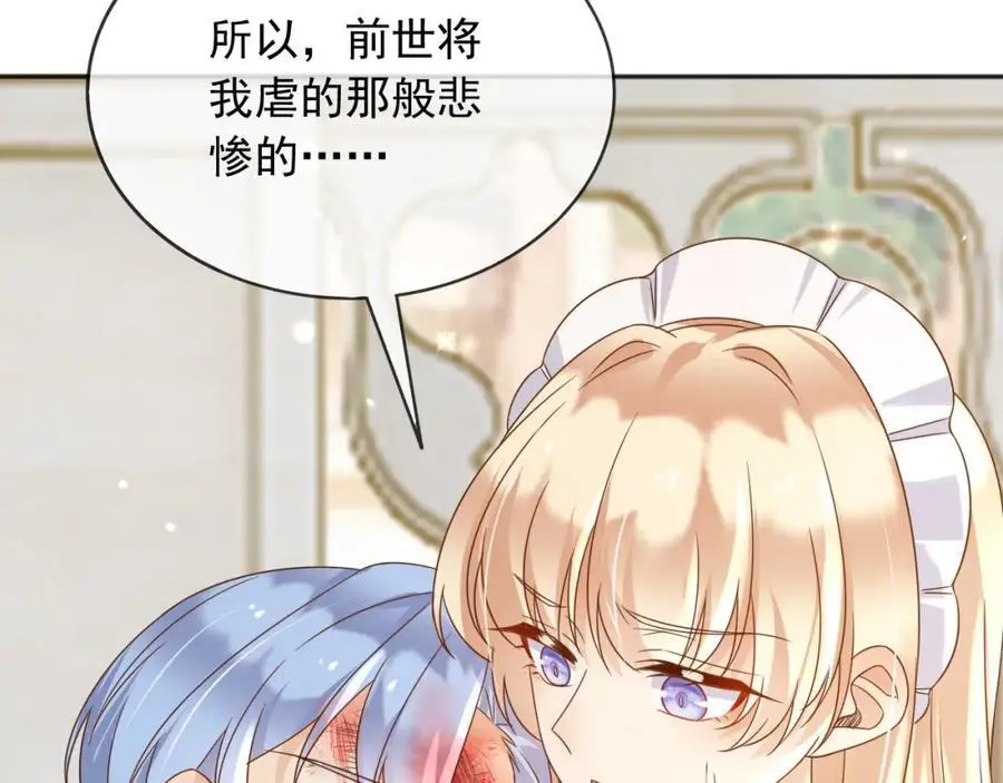 91至少，我救下了你47