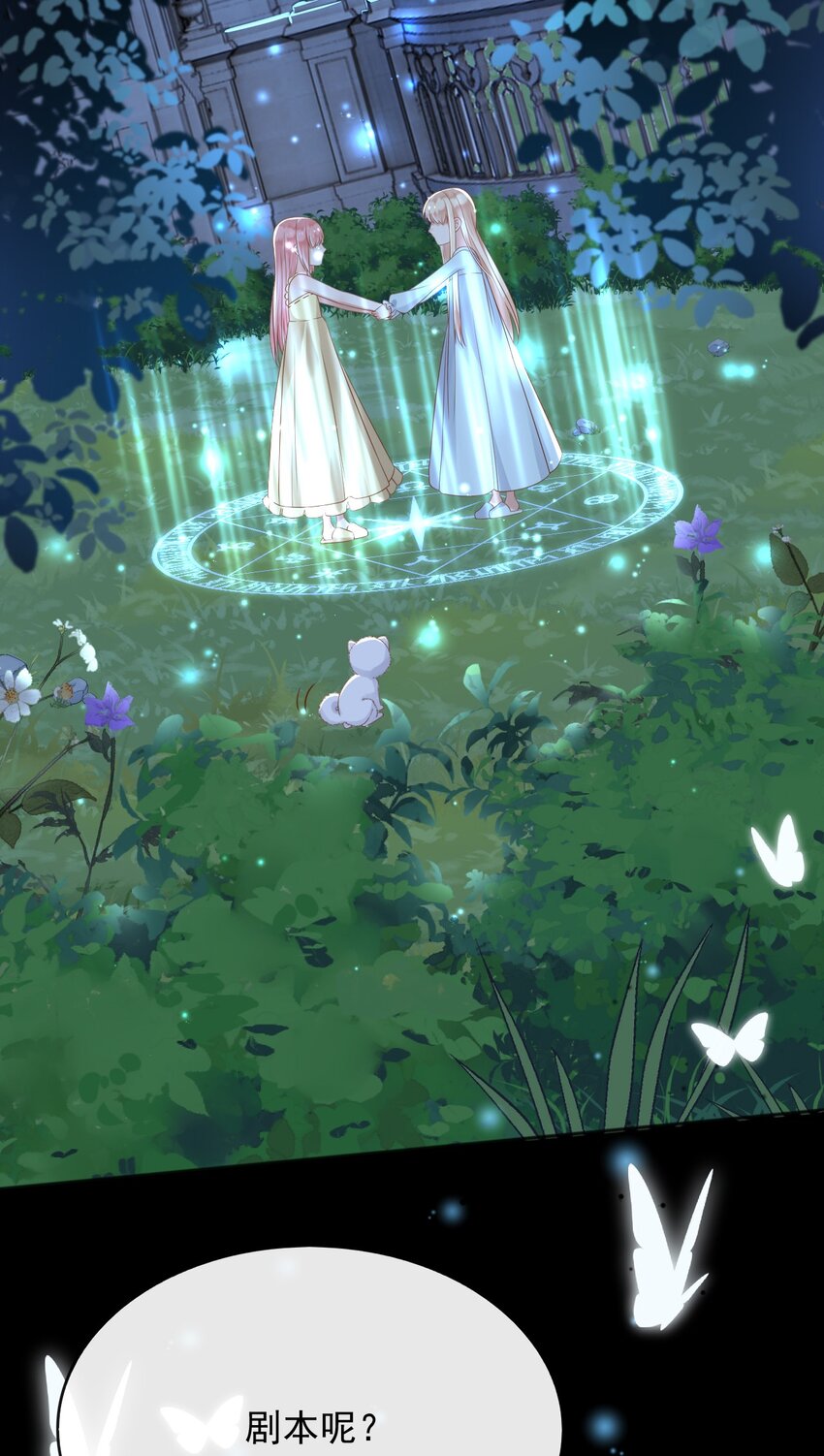 34入梦魔法33