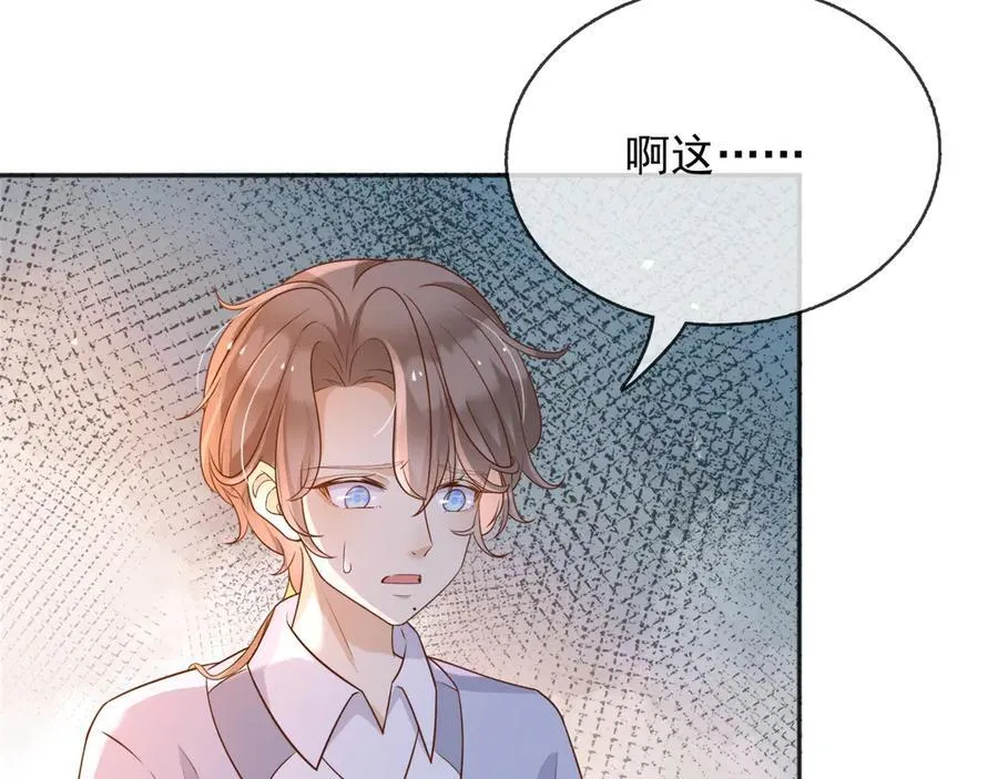 108我真的能帮你14