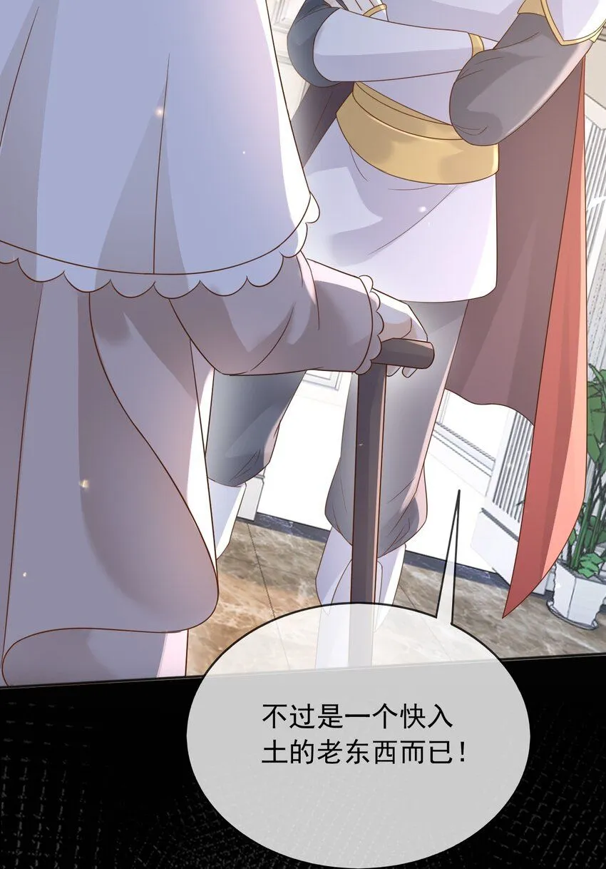 76谁敢伤害我孙女！？26
