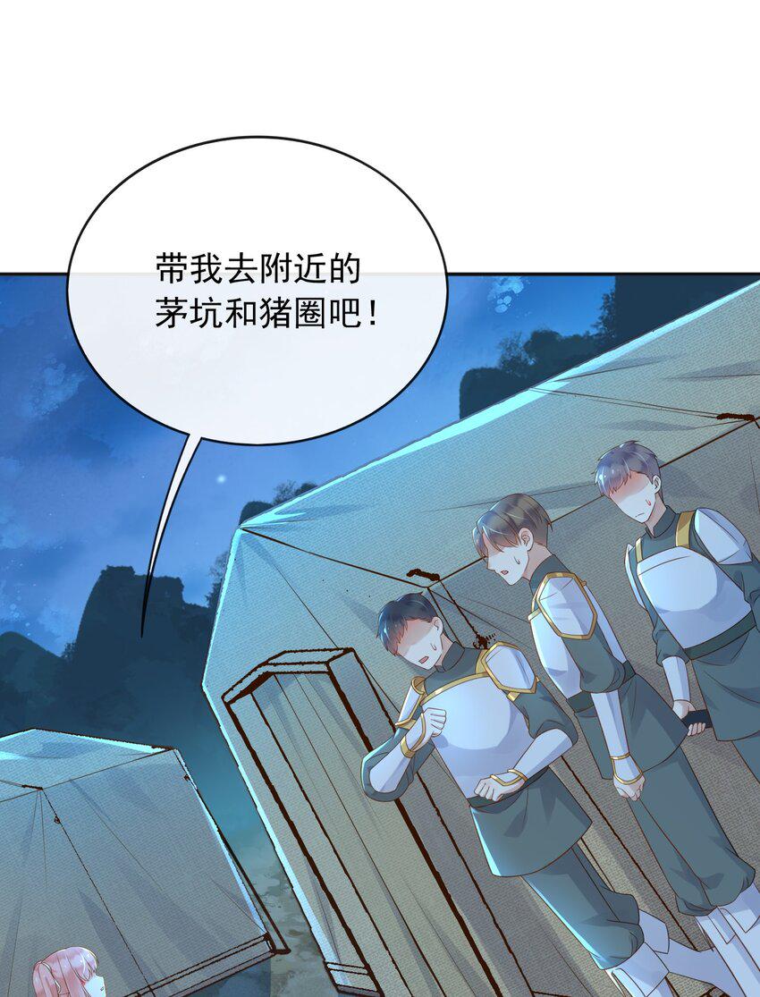 49猪圈一日游25