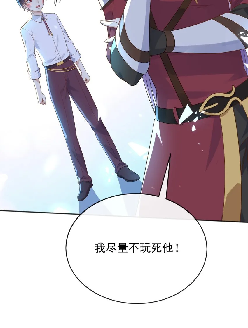 59读心术？34