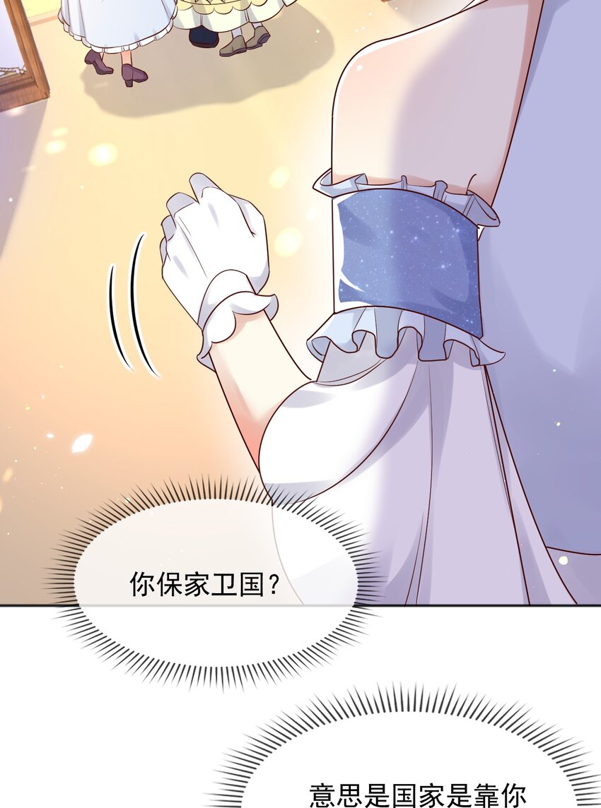 30父亲很快就会回来的11