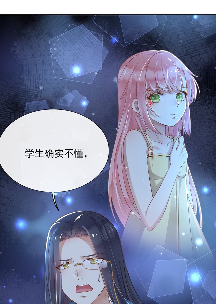 36商议4