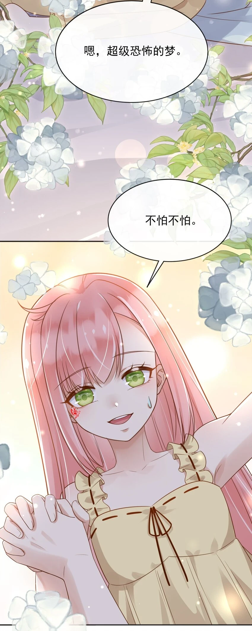 45试验成功4