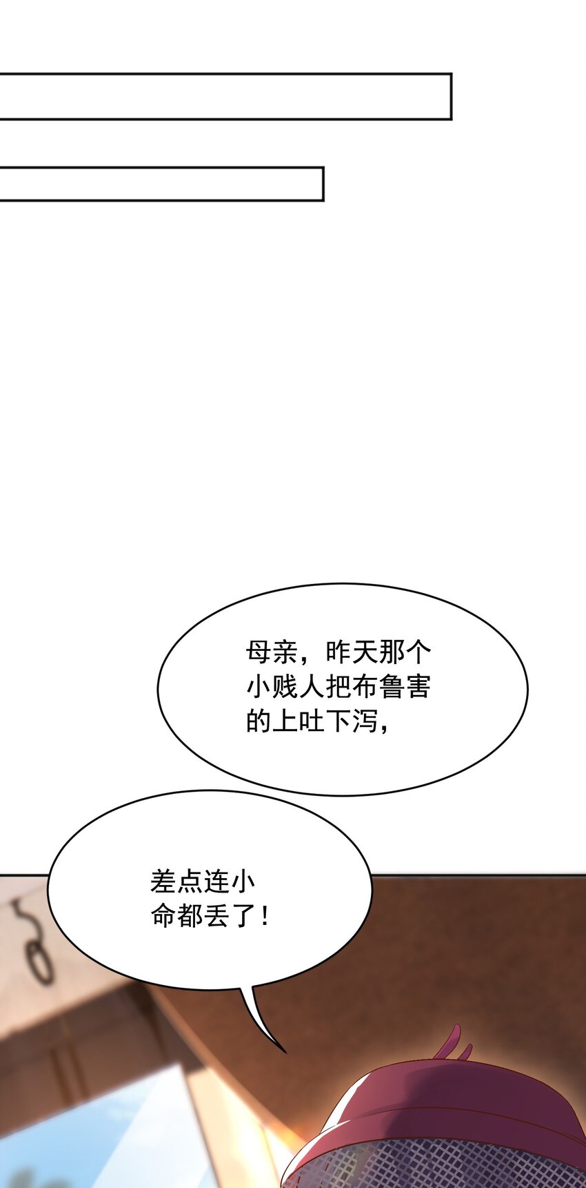 20梦都是相反的35