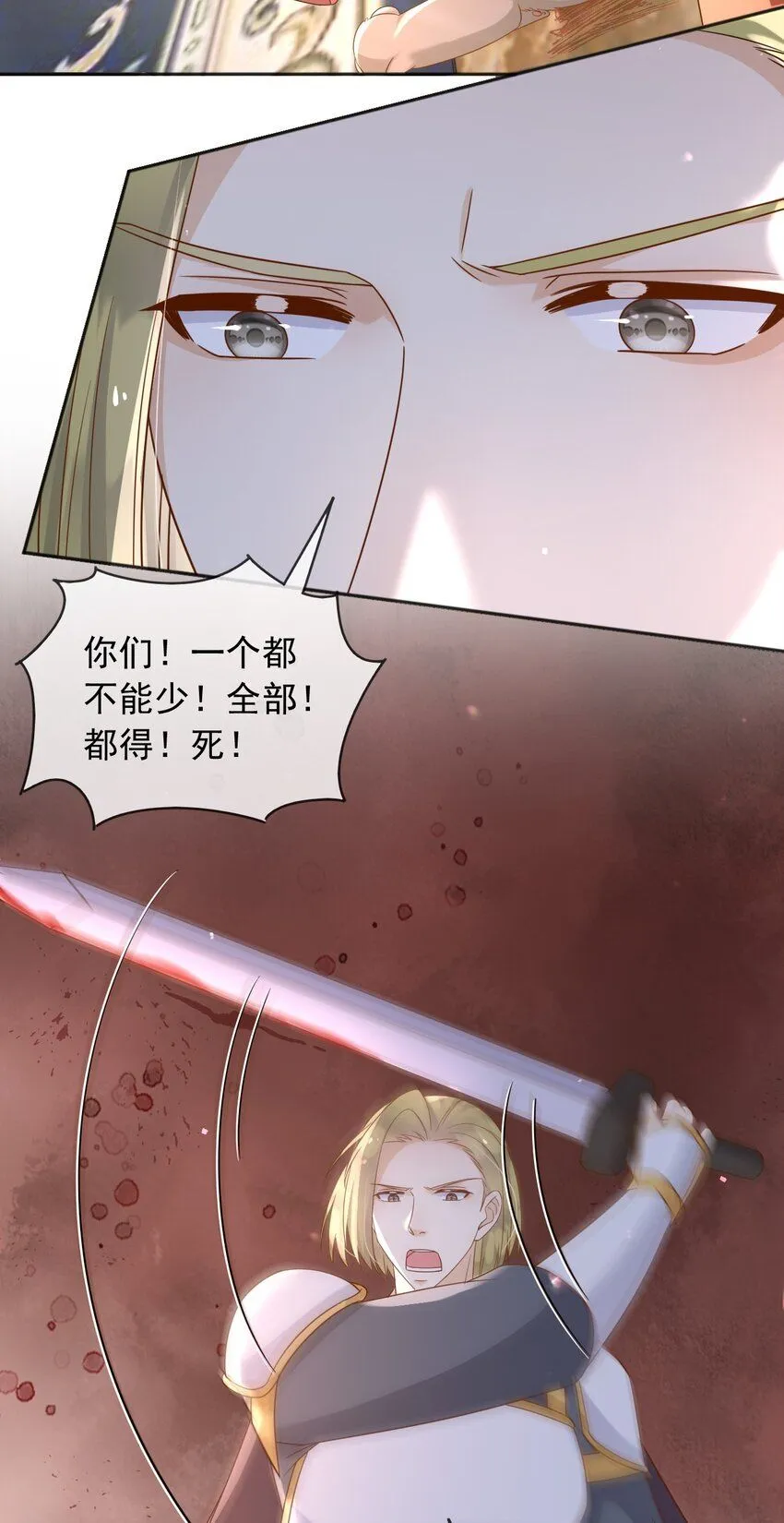 76谁敢伤害我孙女！？7