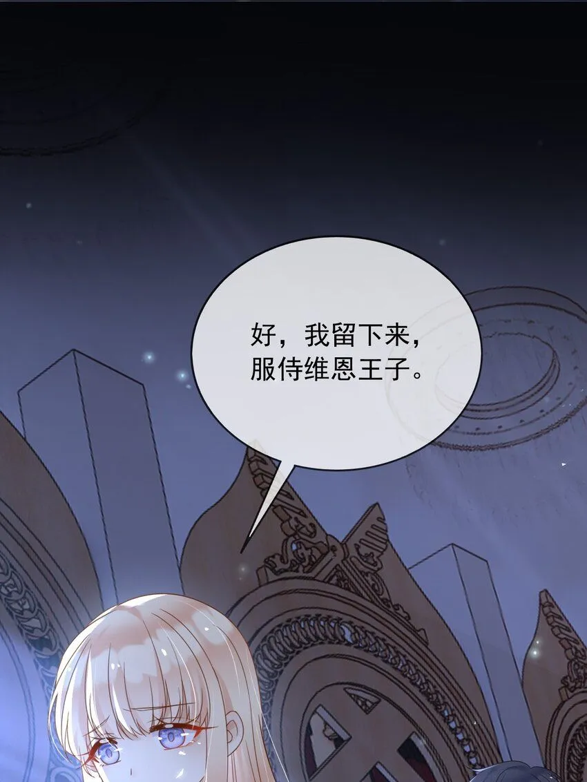 72把她留下！33
