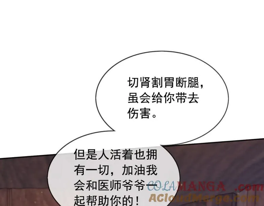100手术84