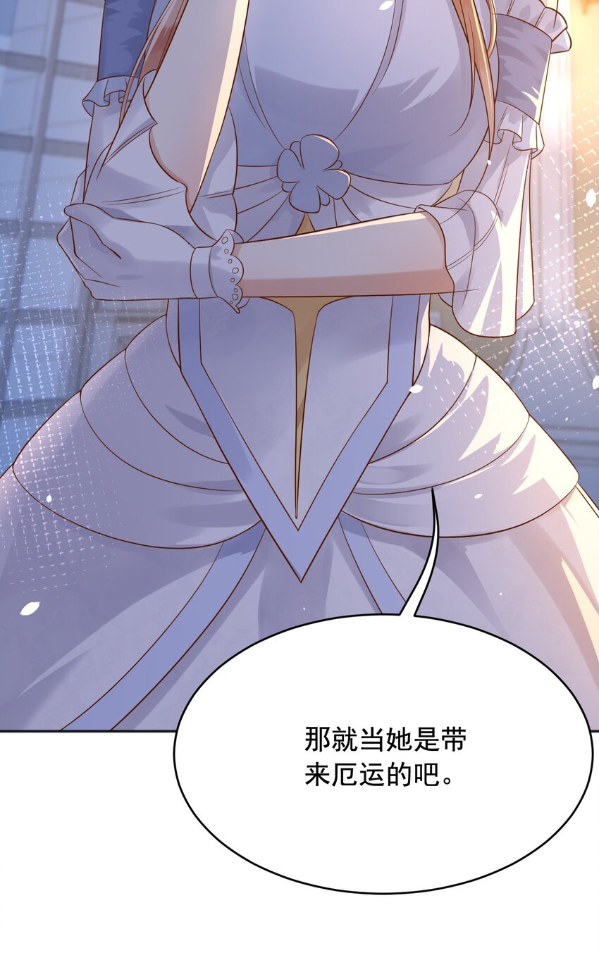 20梦都是相反的4