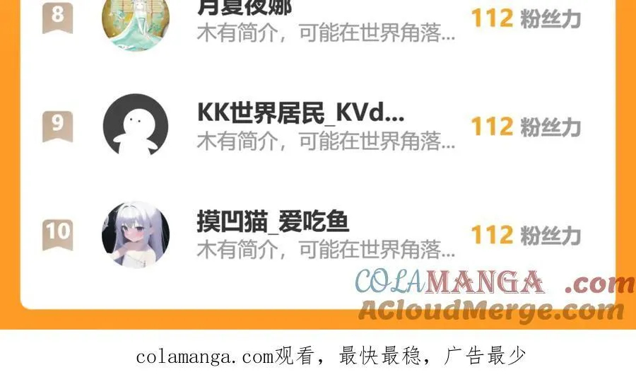 97送入皇宫116