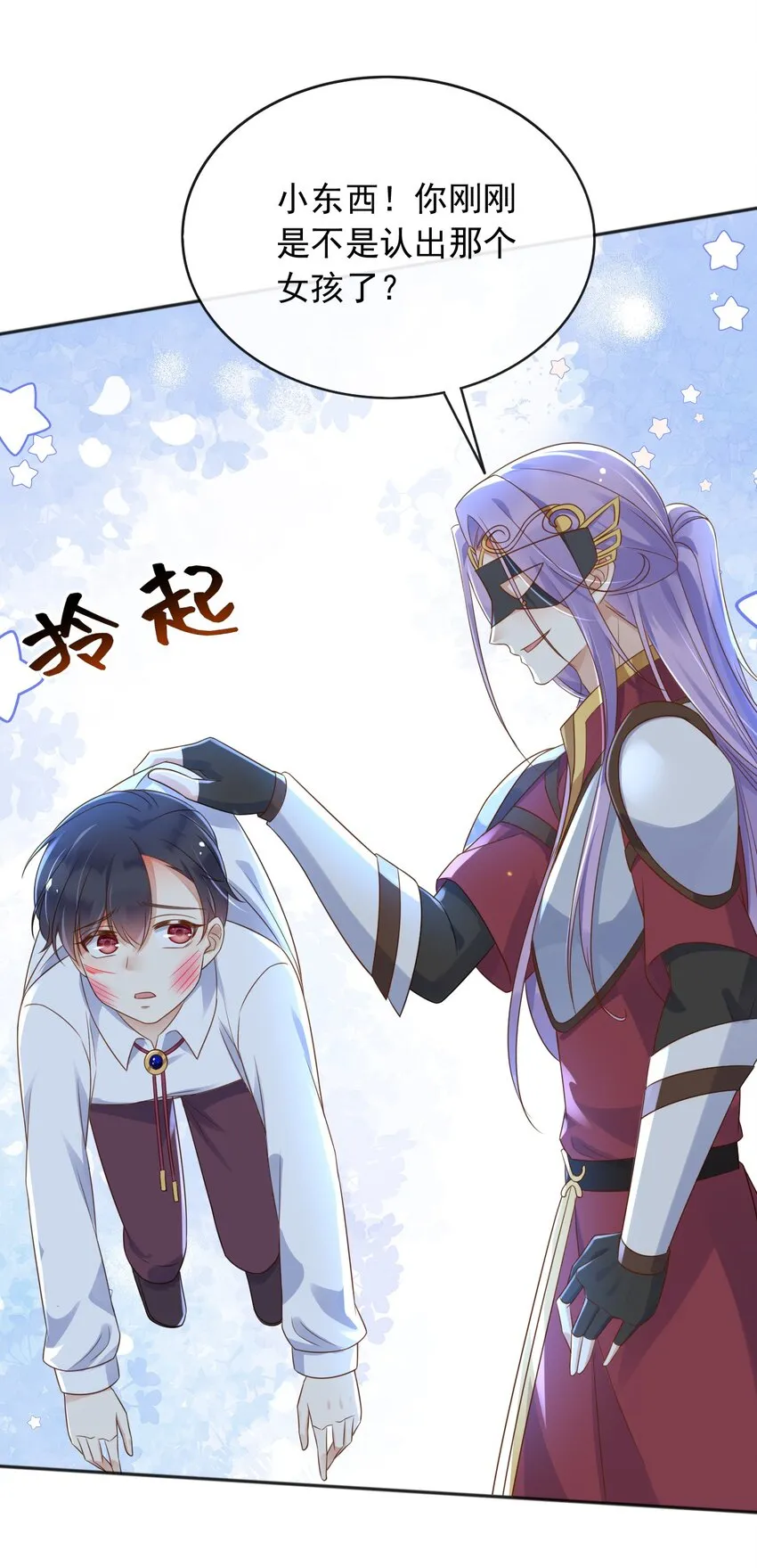 59读心术？36