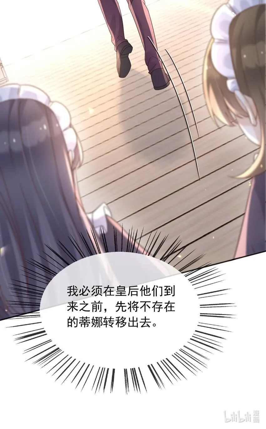 64把蒂娜带过来！51