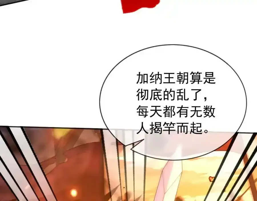 93战争7