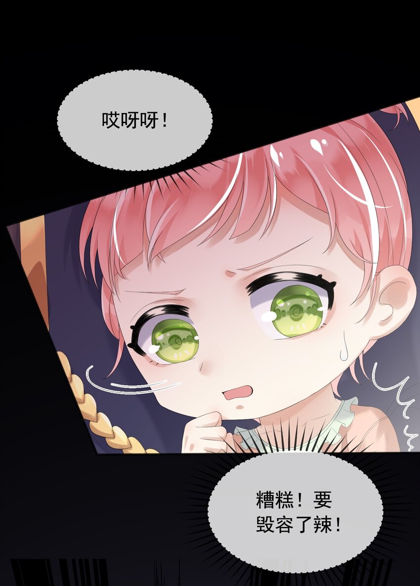 5两个灾星？12
