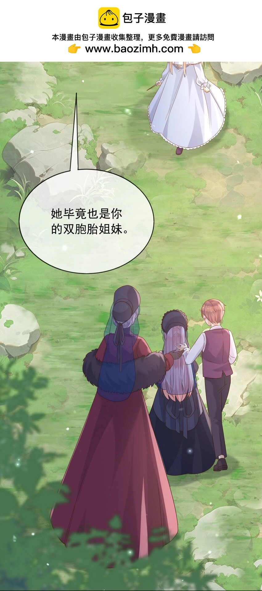 80背刺？4