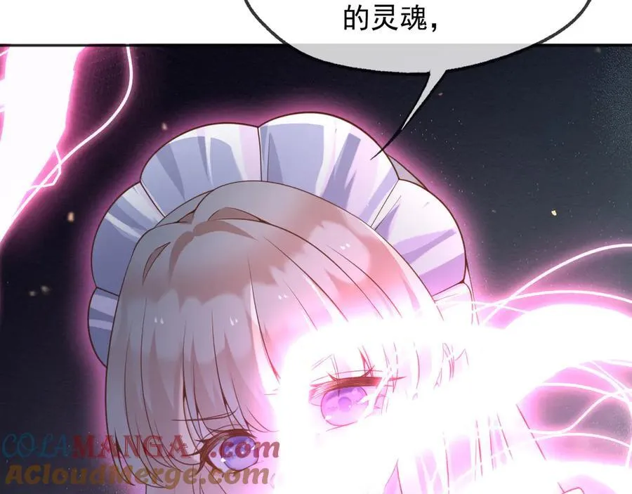 109两个灵魂12