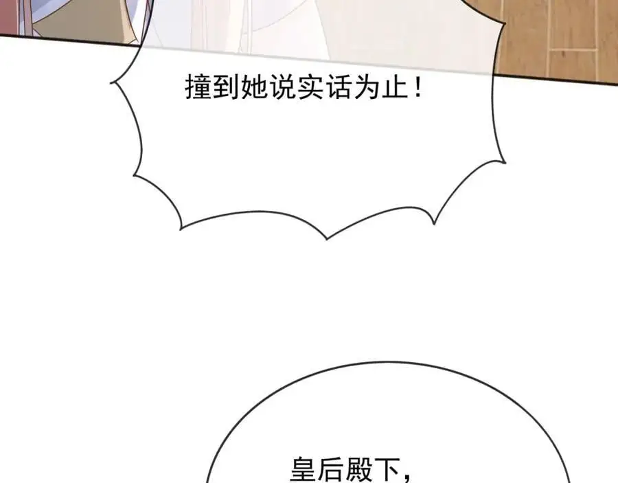 91至少，我救下了你70