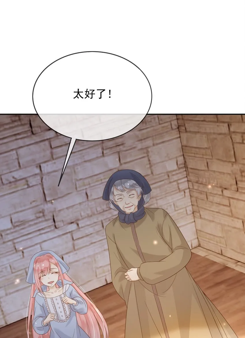 63伪造伤口9