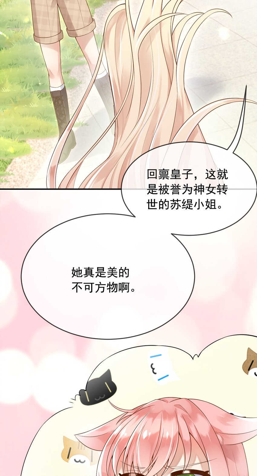 10可爱无比14
