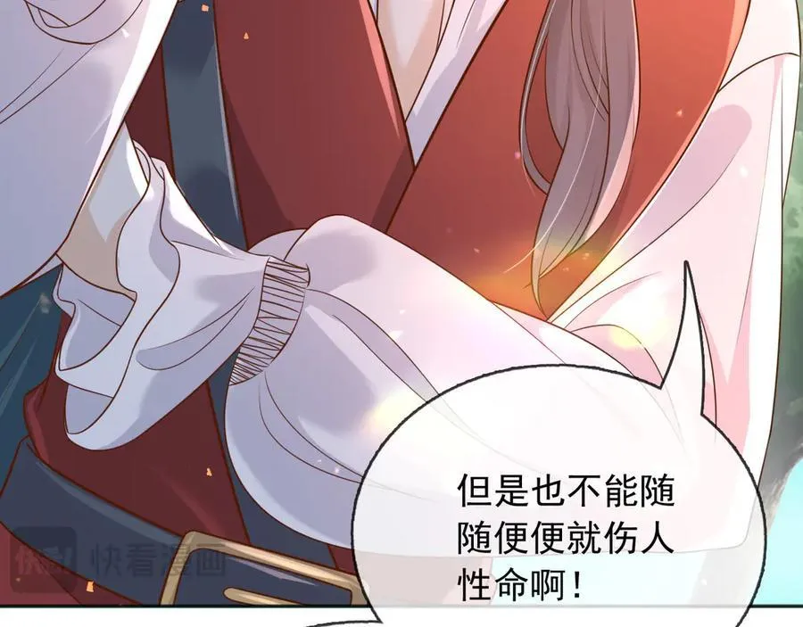 110舅舅弗瑞63