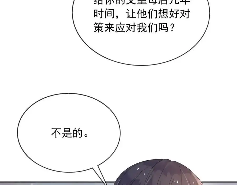 89说服73