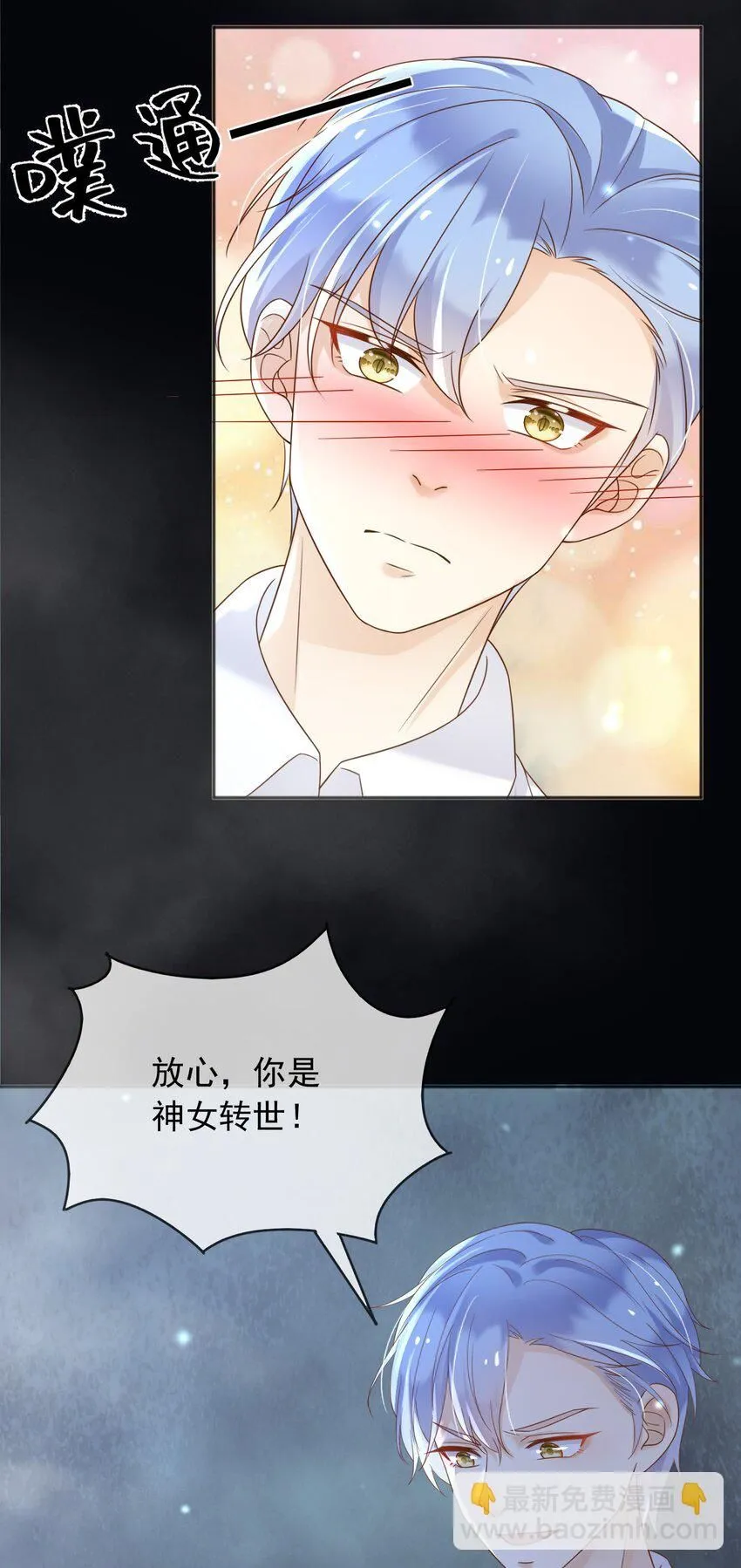 70迷雾之地12