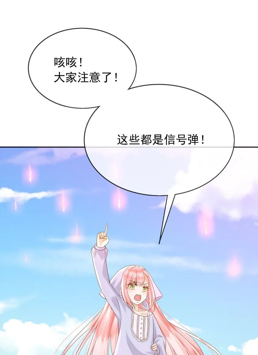75查封公爵府！5