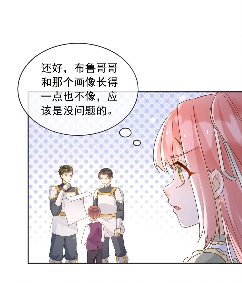 84被发现了？！10