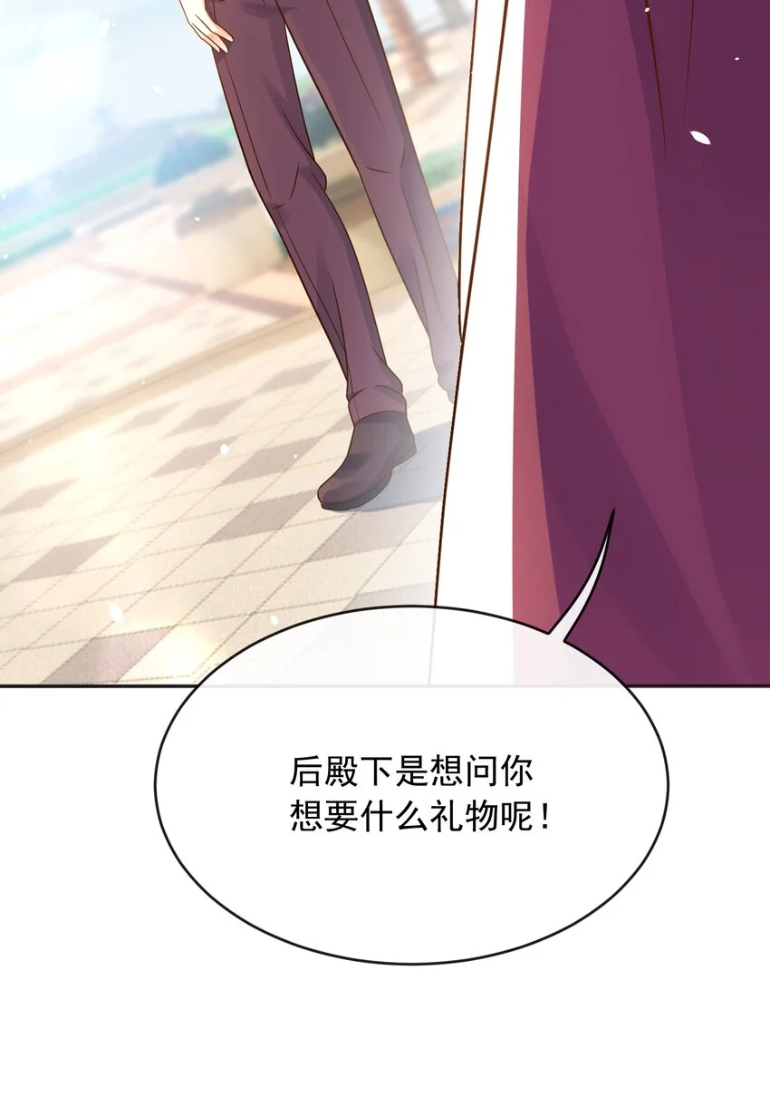 31维恩殿下的女装要求25