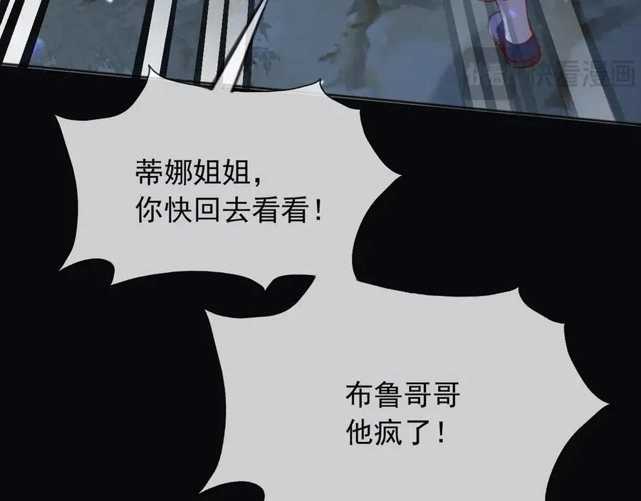 103我都陪着你56