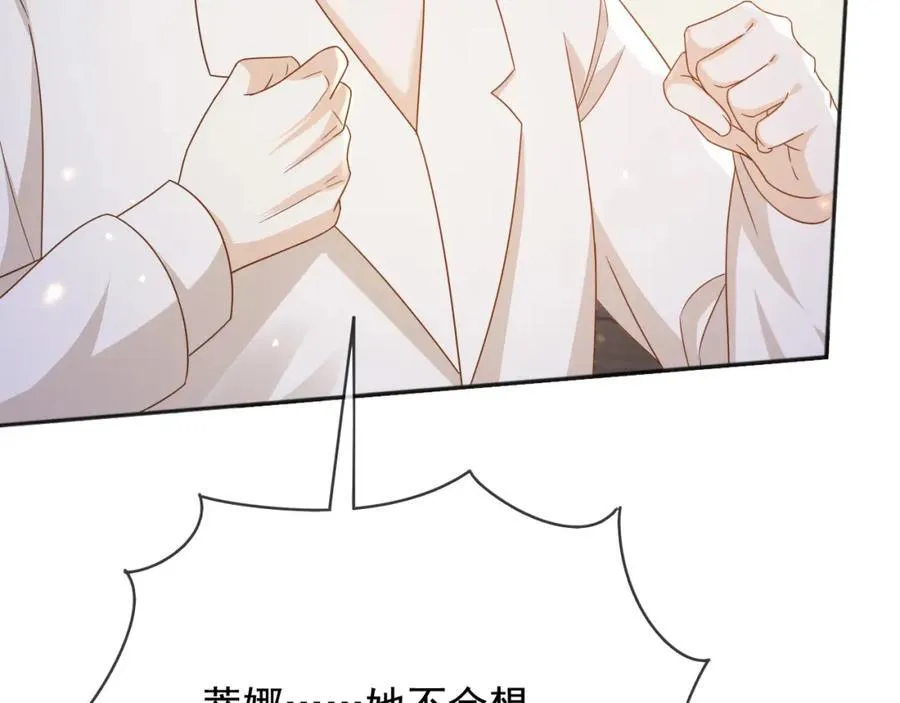 96你去当她爸爸45