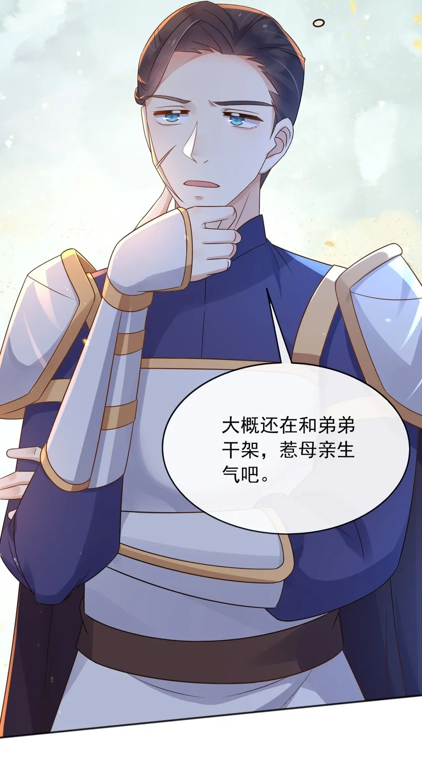 53那孩子，从小就不一样28