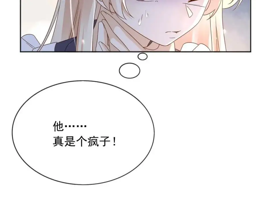 90我让你住手38