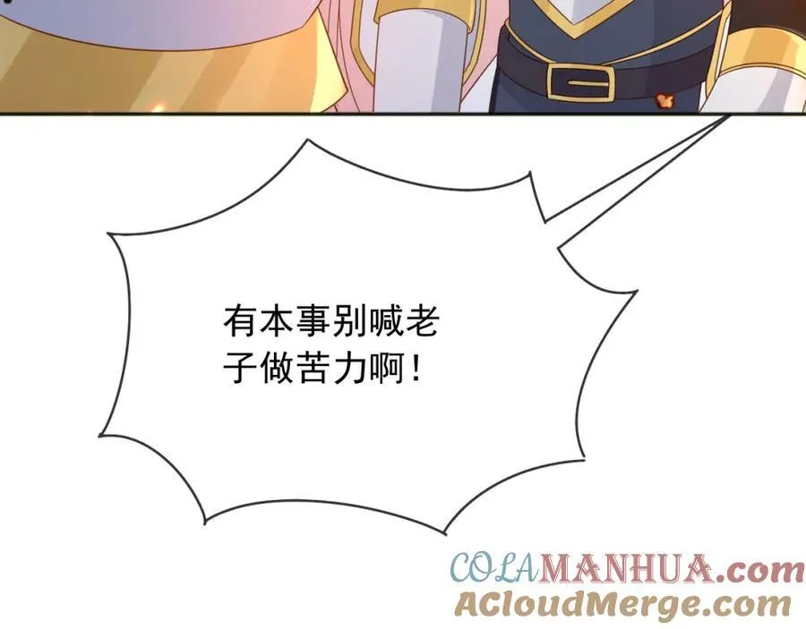 94欺负老实人12