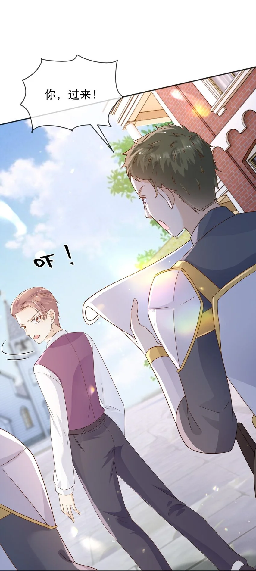 84被发现了？！8