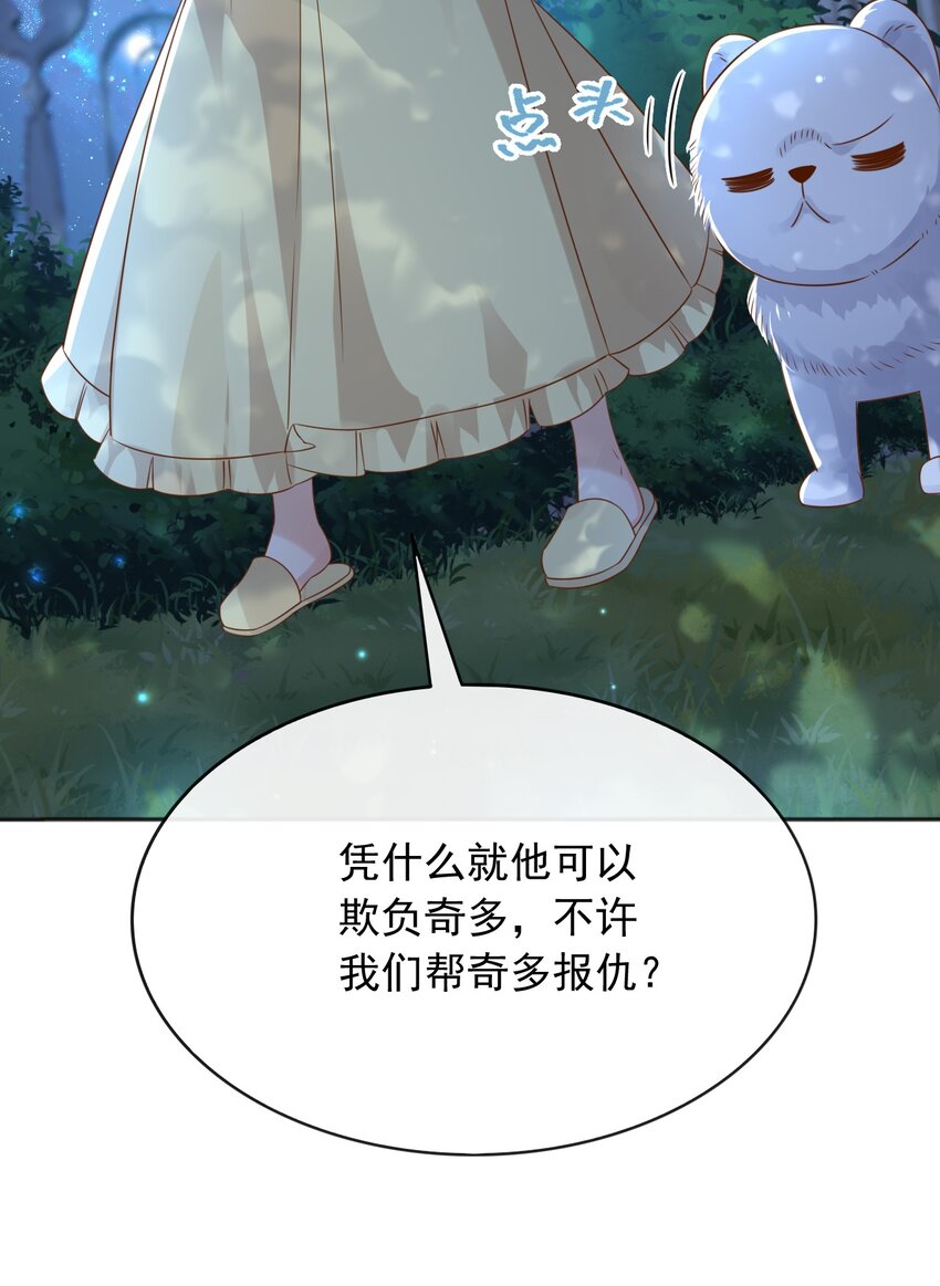 34入梦魔法21