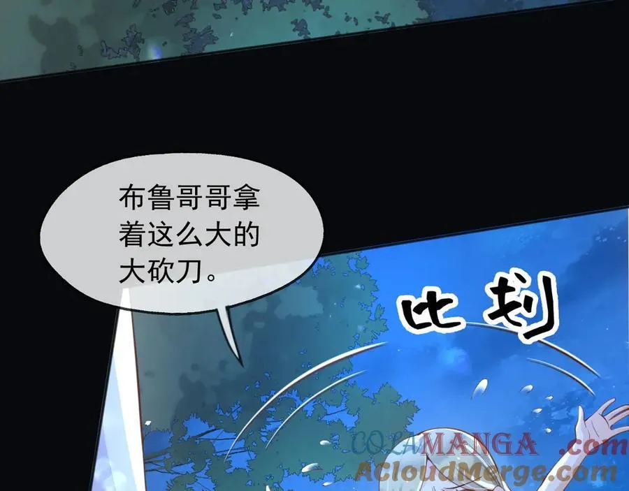 103我都陪着你60