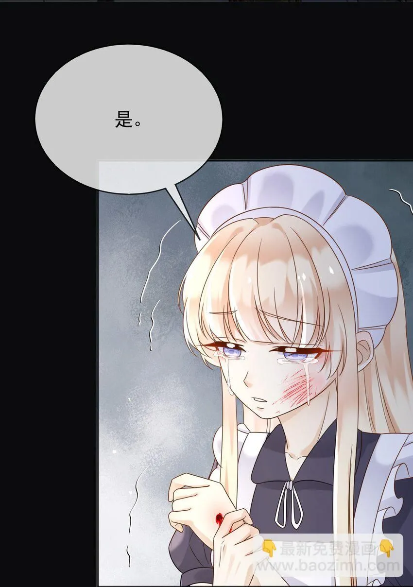 74践踏尊严23