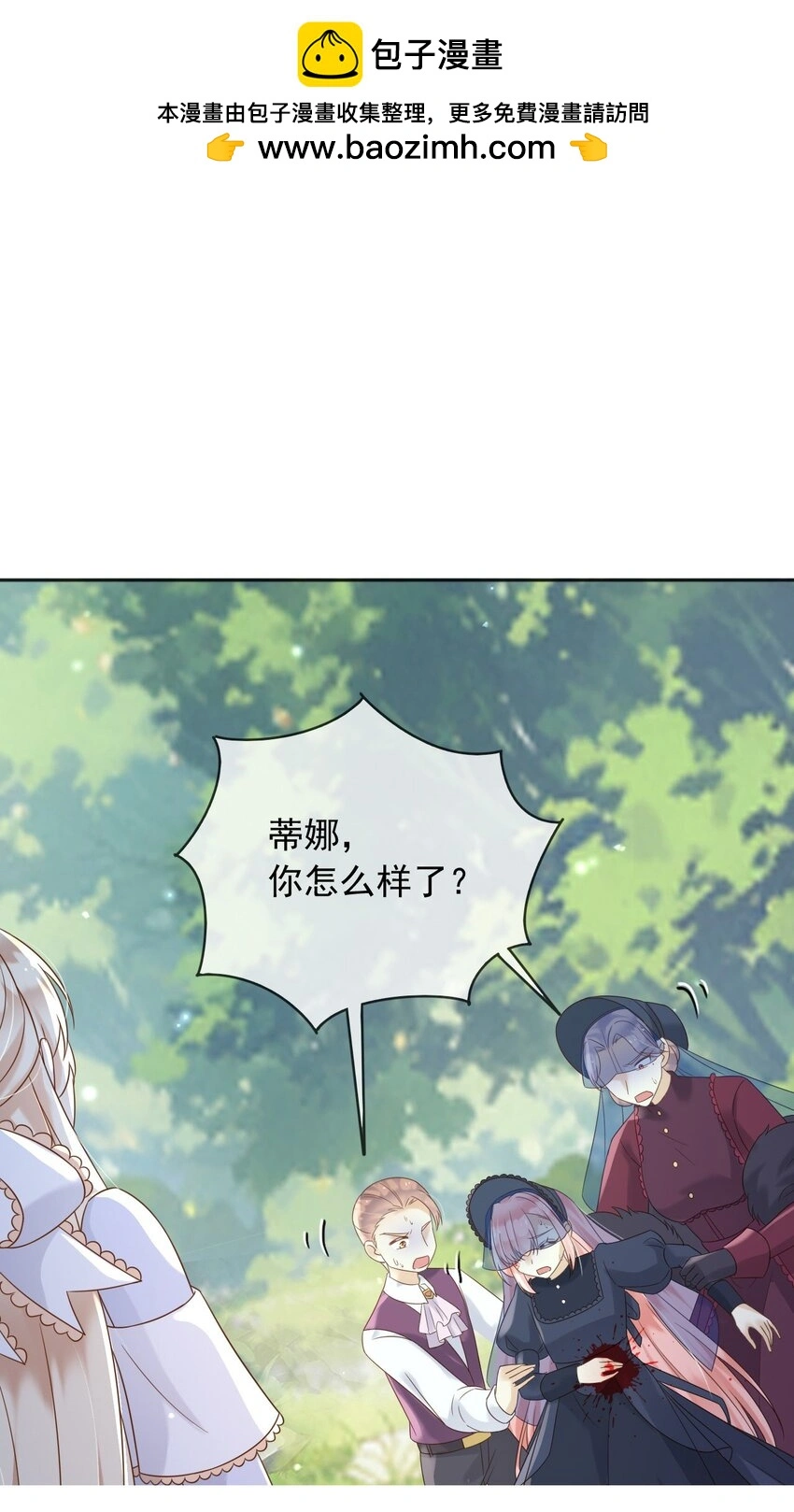80背刺？1