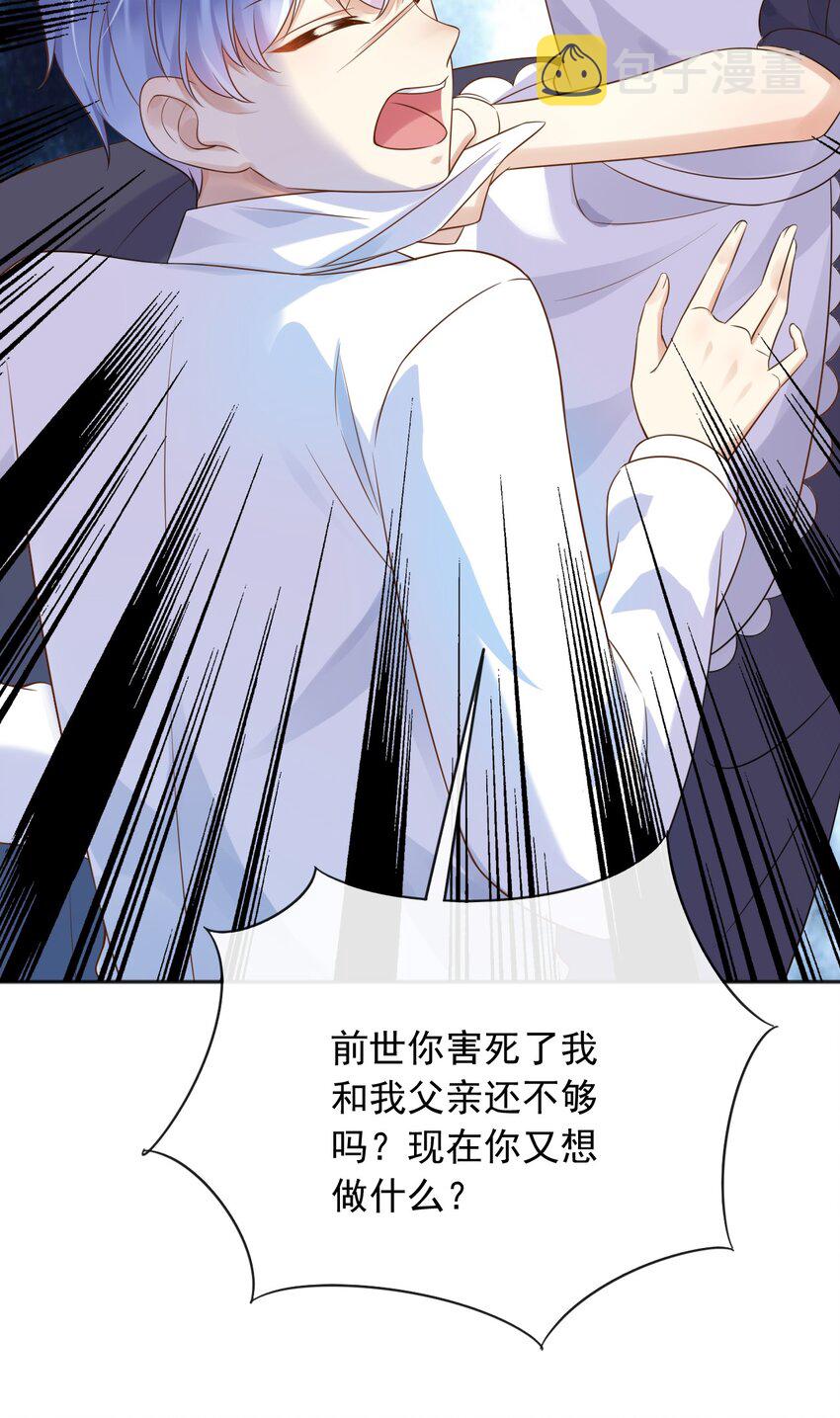 38落水34